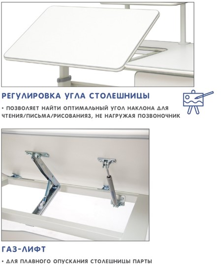 Парта регулируемая Comfort - 34, Серый в Нижнем Новгороде - изображение 6