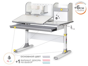 Детский стол-трансформер Mealux Vancouver Multicolor BL, белый + серый (BD-620 W/MC + PN) в Нижнем Новгороде - предосмотр