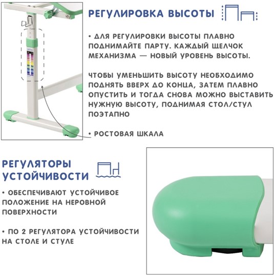 Комплект растущей мебели SET Holto-1 зеленый в Нижнем Новгороде - изображение 9