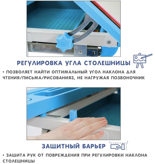 Детский стол-трансформер SET Holto-18 голубой в Нижнем Новгороде - изображение 7