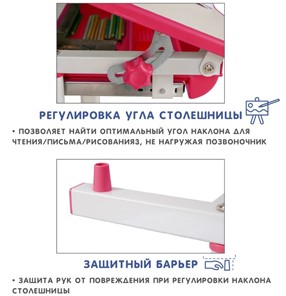 Комплект растущей мебели SET Holto-2 розовый в Нижнем Новгороде - предосмотр 10