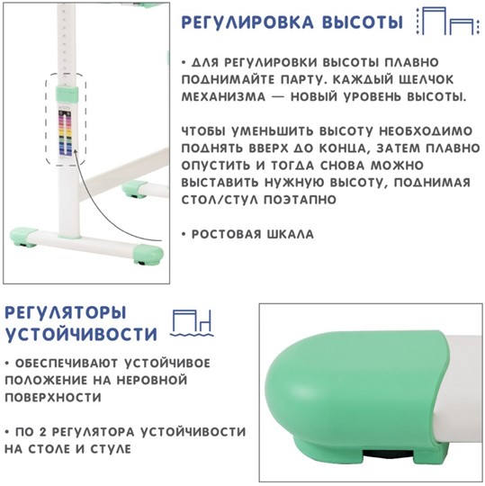Растущая парта SET Holto-2 зеленый в Нижнем Новгороде - изображение 11