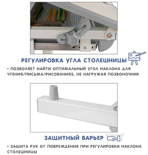 Комплект растущей мебели SET Holto-2 серый в Нижнем Новгороде - изображение 9