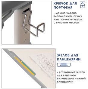 Комплект растущей мебели SET Holto-2 серый в Нижнем Новгороде - предосмотр 10