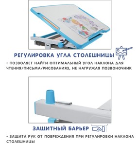 Парта регулируемая SET Holto-2А голубой в Нижнем Новгороде - предосмотр 9
