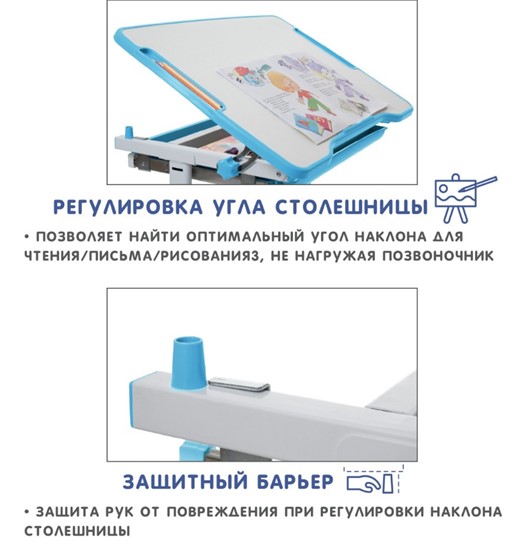 Парта регулируемая SET Holto-2А голубой в Нижнем Новгороде - изображение 9