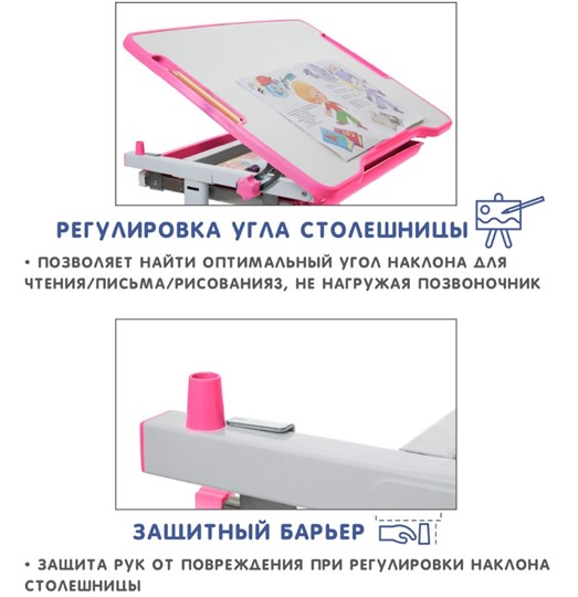 Комплект растущей мебели SET Holto-2А розовый в Нижнем Новгороде - изображение 9