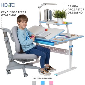 Растущий стол Holto-99 голубой в Нижнем Новгороде - предосмотр 3