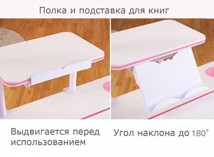 Растущая парта + стул Комплект Mealux EVO Evo-30 PN (арт. Evo-30 PN + Y-508 KP), серый, розовый в Нижнем Новгороде - изображение 3