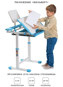 Растущий стул и растущая парта SET HOLTO-17А, голубой в Нижнем Новгороде - предосмотр 2
