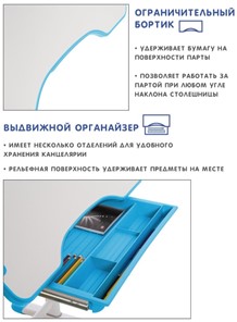 Растущий стул и растущая парта SET HOLTO-17А, голубой в Нижнем Новгороде - предосмотр 7