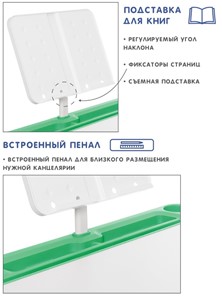 Комплект из растущих парты и стула SET HOLTO-17А, зеленый в Нижнем Новгороде - предосмотр 6