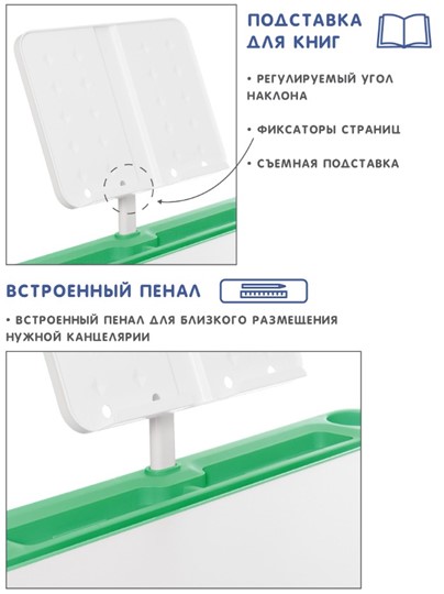 Комплект из растущих парты и стула SET HOLTO-17А, зеленый в Нижнем Новгороде - изображение 6