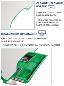 Комплект из растущих парты и стула SET HOLTO-17А, зеленый в Нижнем Новгороде - предосмотр 7