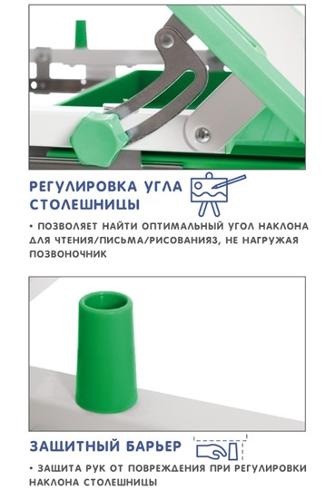 Комплект из растущих парты и стула SET HOLTO-17А, зеленый в Нижнем Новгороде - изображение 8