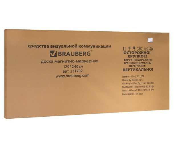 Магнитно-маркерная доска BRAUBERG Premium 120х240 см, улучшенная алюминиевая рамка в Нижнем Новгороде - изображение 7